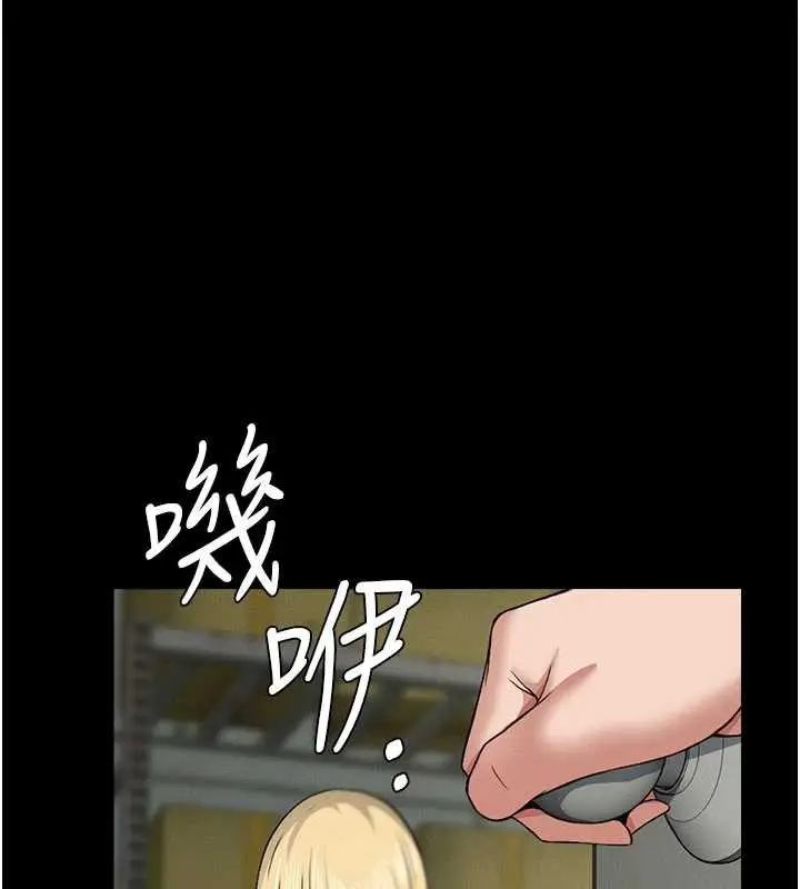 漫画《尸变家园》第12话第133张图