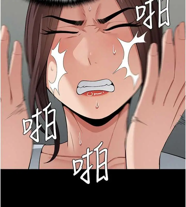漫画《尸变家园》第12话第18张图