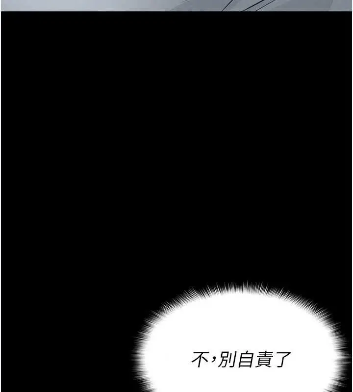 漫画《尸变家园》第12话第27张图