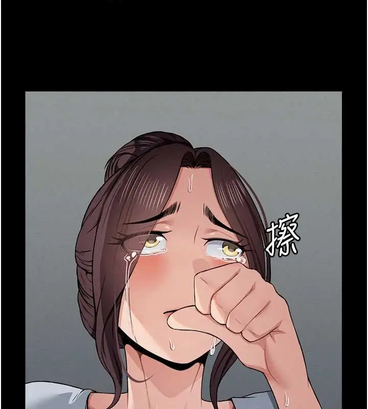 漫画《尸变家园》第12话第29张图