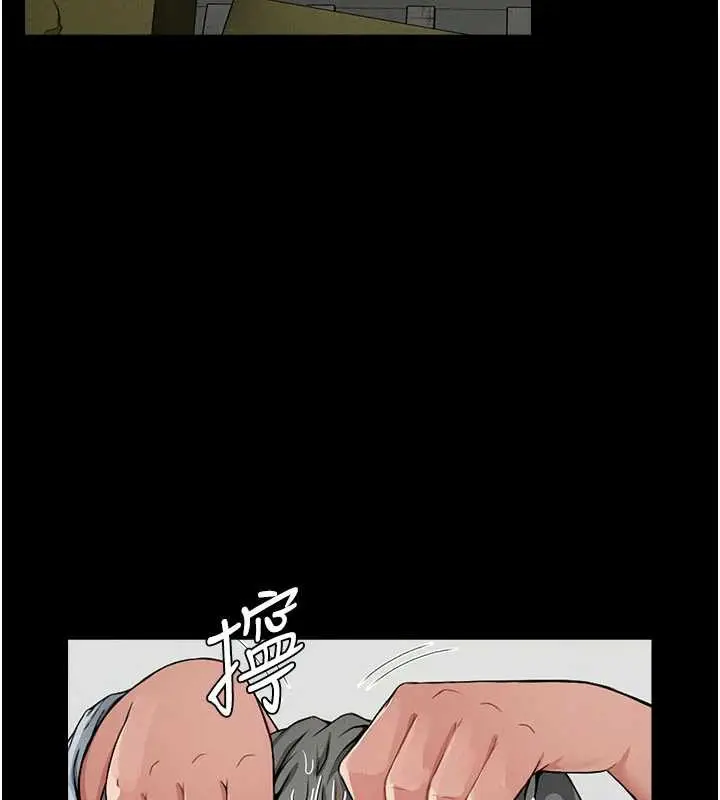 漫画《尸变家园》第12话第6张图