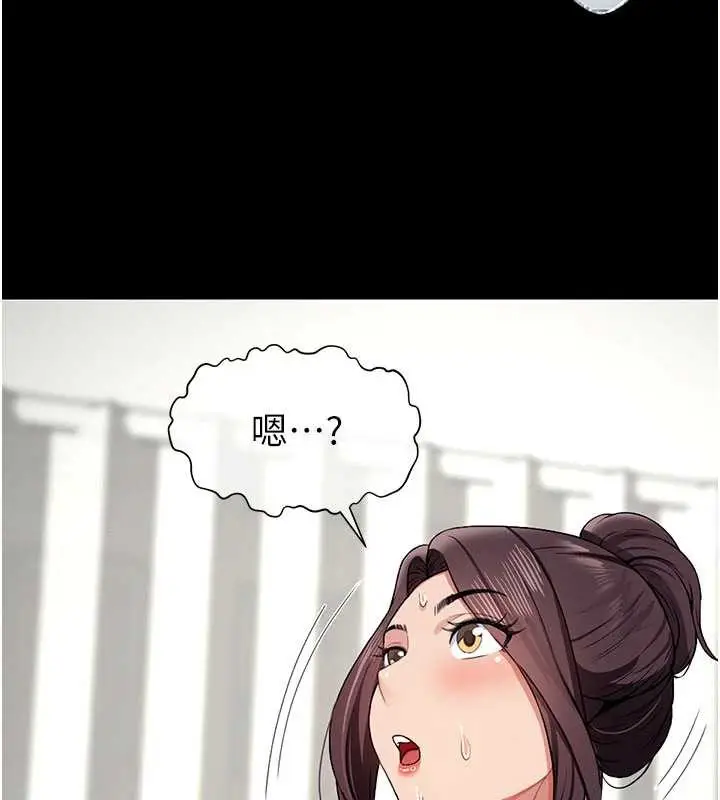 漫画《尸变家园》第12话第63张图