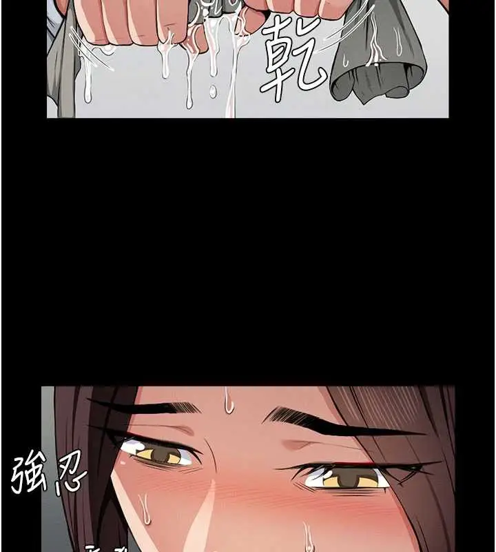漫画《尸变家园》第12话第7张图