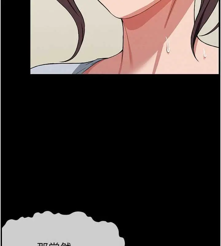 漫画《尸变家园》第12话第71张图