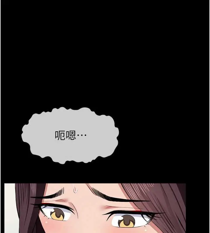 漫画《尸变家园》第12话第77张图