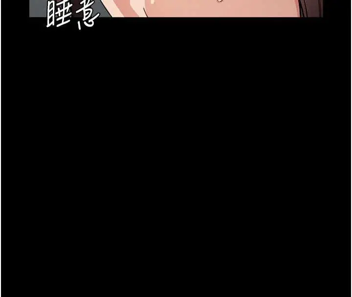 漫画《尸变家园》第12话第8张图