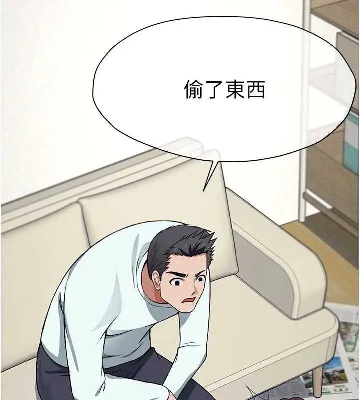 漫画《尸变家园》第12话第85张图