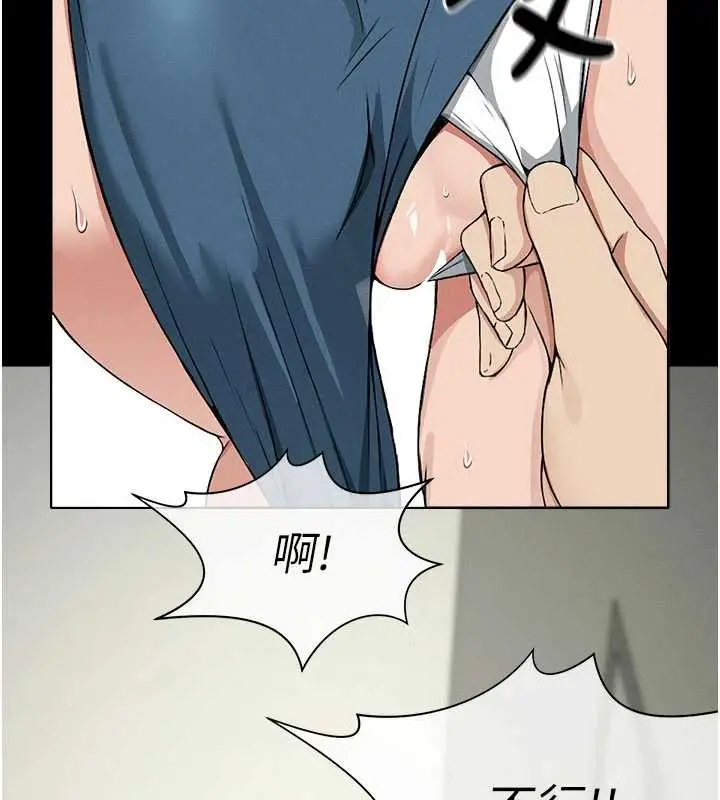 漫画《尸变家园》第13话第10张图