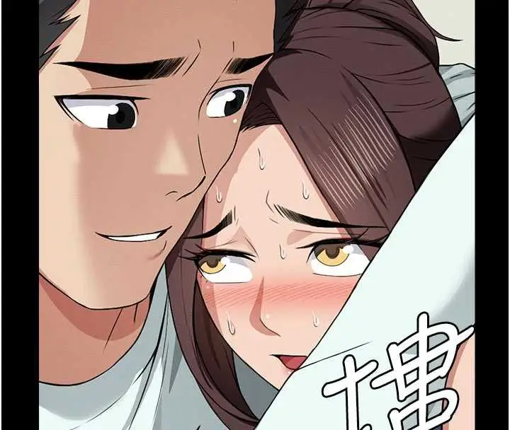 漫画《尸变家园》第13话第109张图