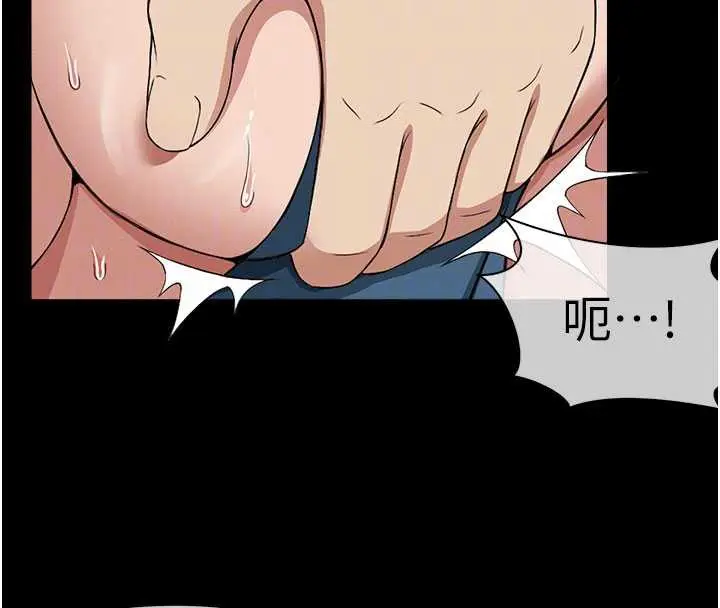 漫画《尸变家园》第13话第113张图
