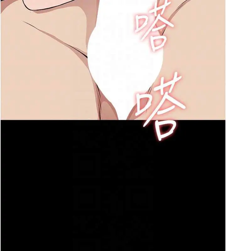 漫画《尸变家园》第13话第119张图