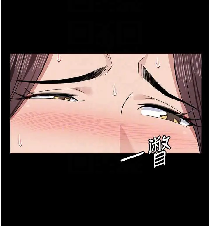 漫画《尸变家园》第13话第120张图