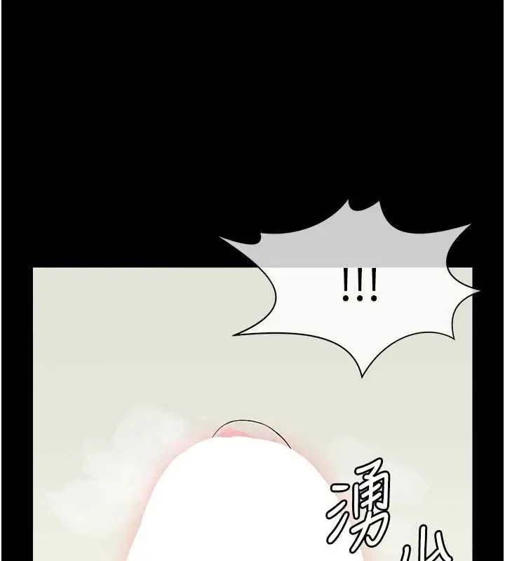 漫画《尸变家园》第13话第121张图