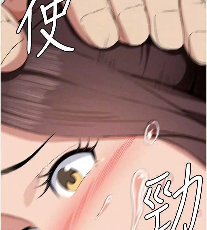 漫画《尸变家园》第13话第127张图