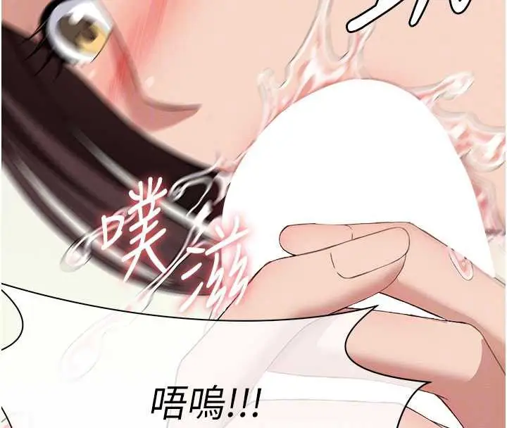 漫画《尸变家园》第13话第128张图