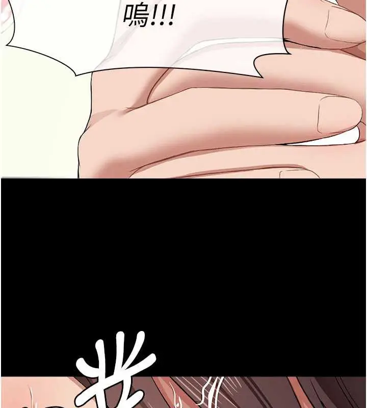 漫画《尸变家园》第13话第129张图