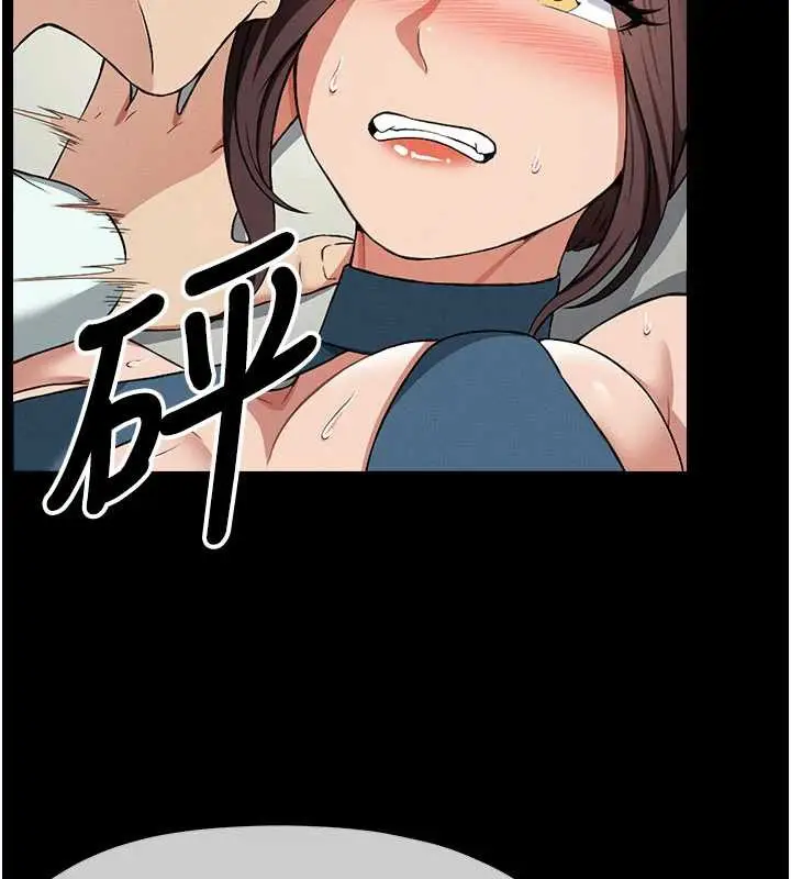 漫画《尸变家园》第13话第16张图