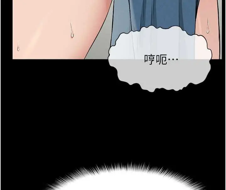 漫画《尸变家园》第13话第18张图