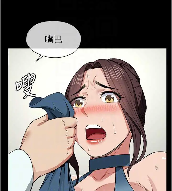 漫画《尸变家园》第13话第21张图