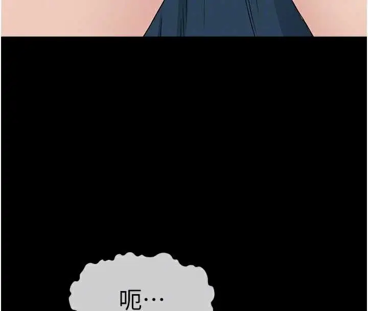 漫画《尸变家园》第13话第38张图