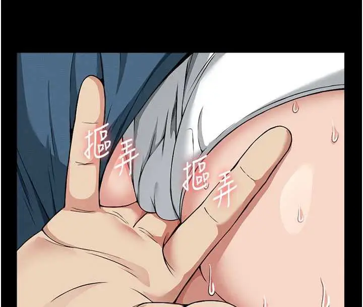漫画《尸变家园》第13话第4张图