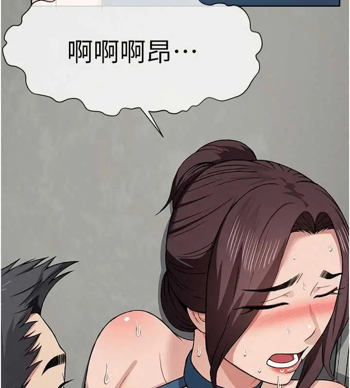 漫画《尸变家园》第13话第43张图