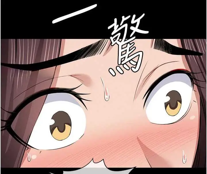 漫画《尸变家园》第13话第46张图
