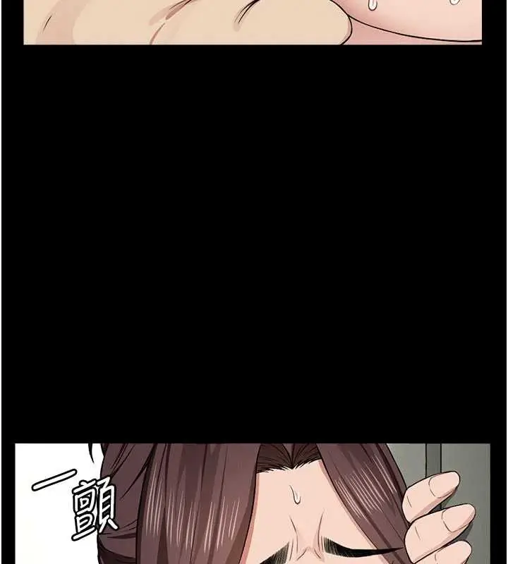 漫画《尸变家园》第13话第5张图