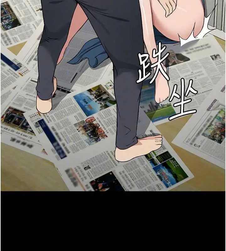 漫画《尸变家园》第13话第50张图