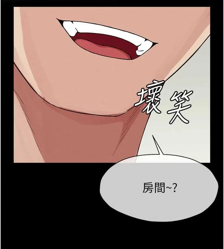 漫画《尸变家园》第13话第60张图