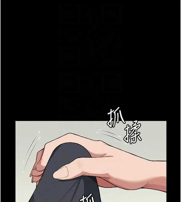 漫画《尸变家园》第13话第88张图