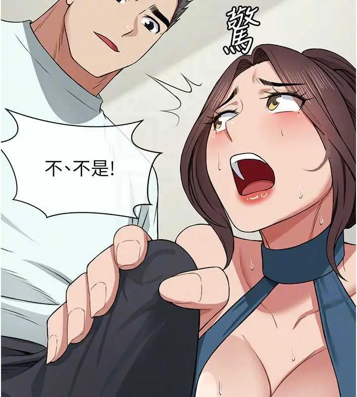 漫画《尸变家园》第13话第90张图