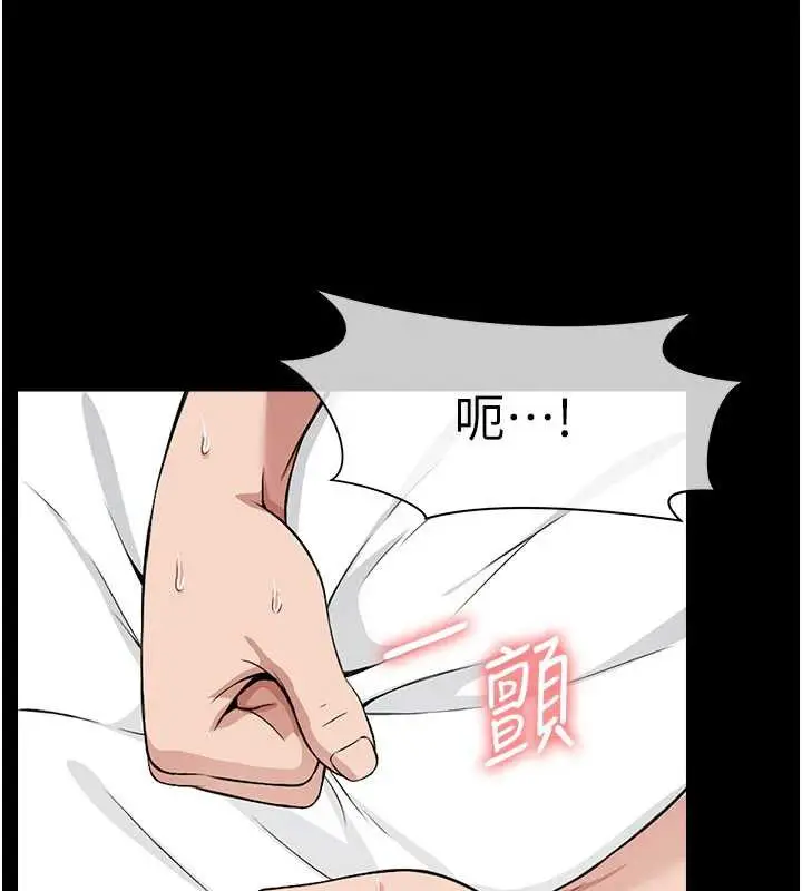 漫画《尸变家园》第14话第146张图