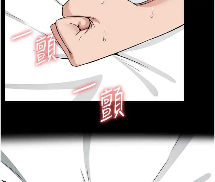 漫画《尸变家园》第14话第147张图