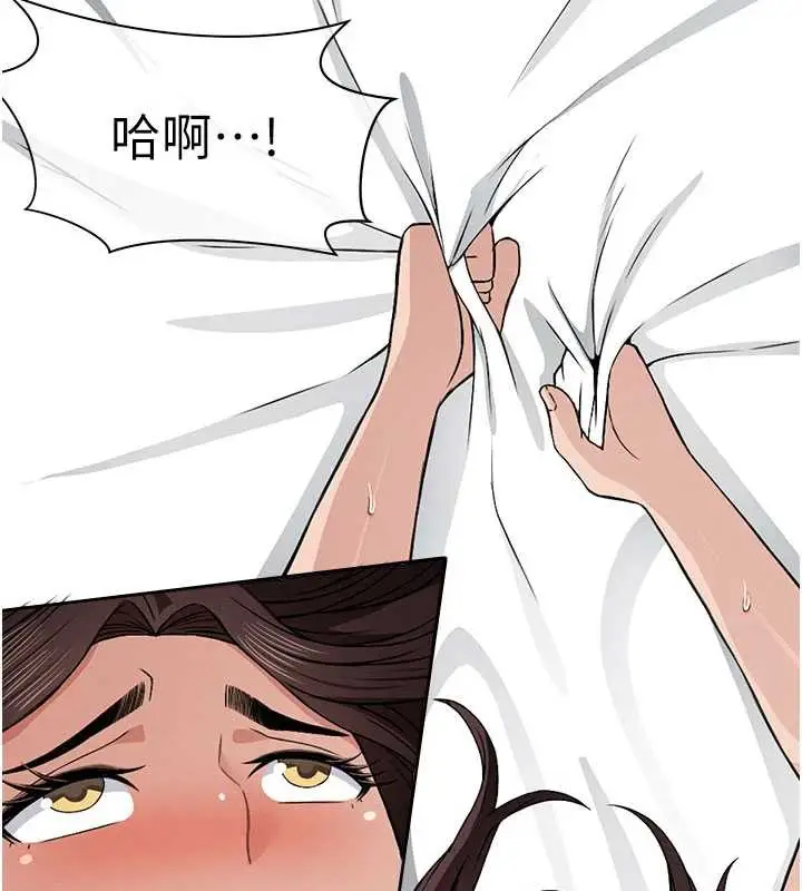 漫画《尸变家园》第14话第148张图