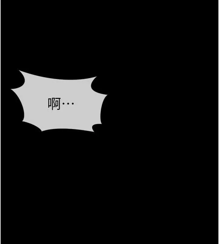 漫画《尸变家园》第14话第152张图
