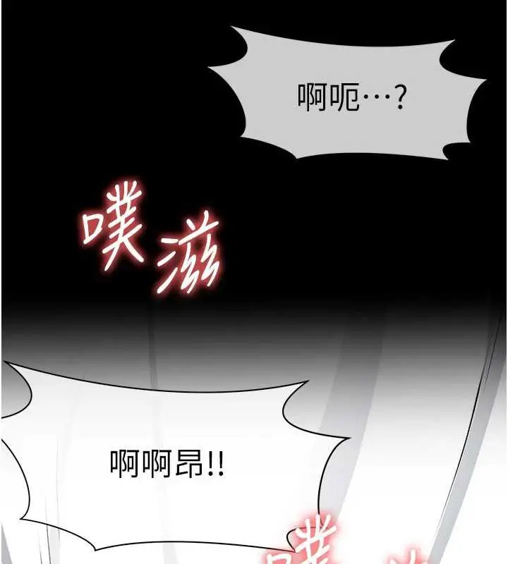 漫画《尸变家园》第14话第153张图