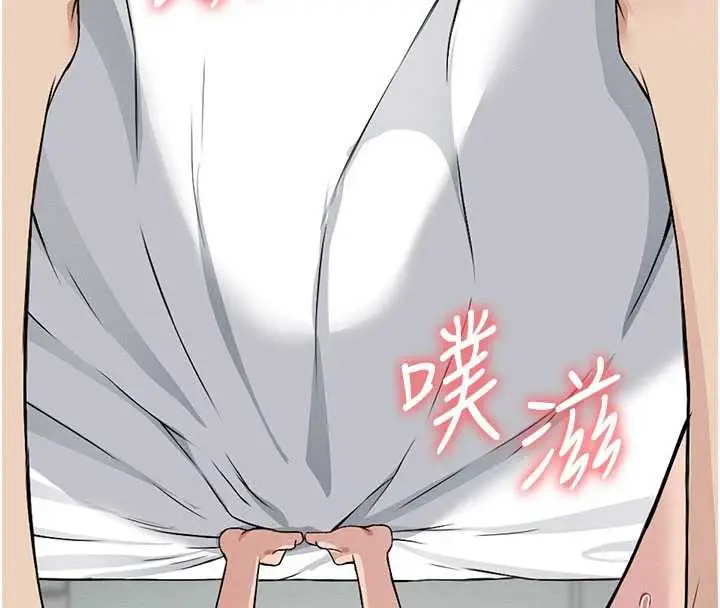 漫画《尸变家园》第14话第155张图