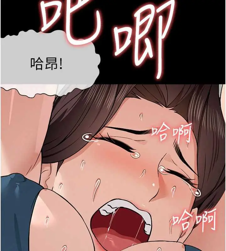 漫画《尸变家园》第14话第158张图