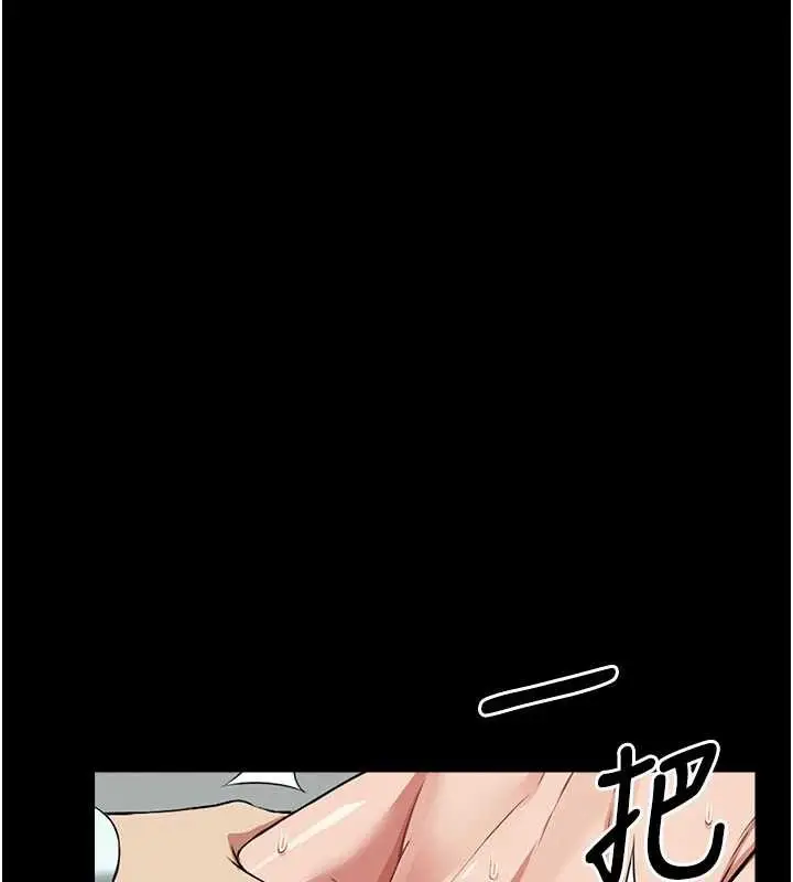 漫画《尸变家园》第14话第160张图