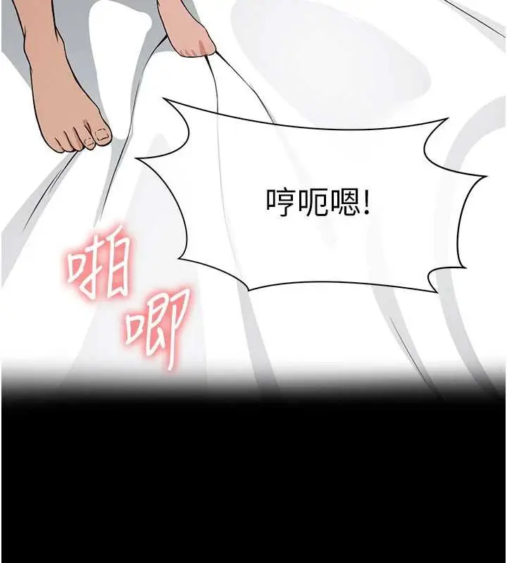 漫画《尸变家园》第14话第164张图