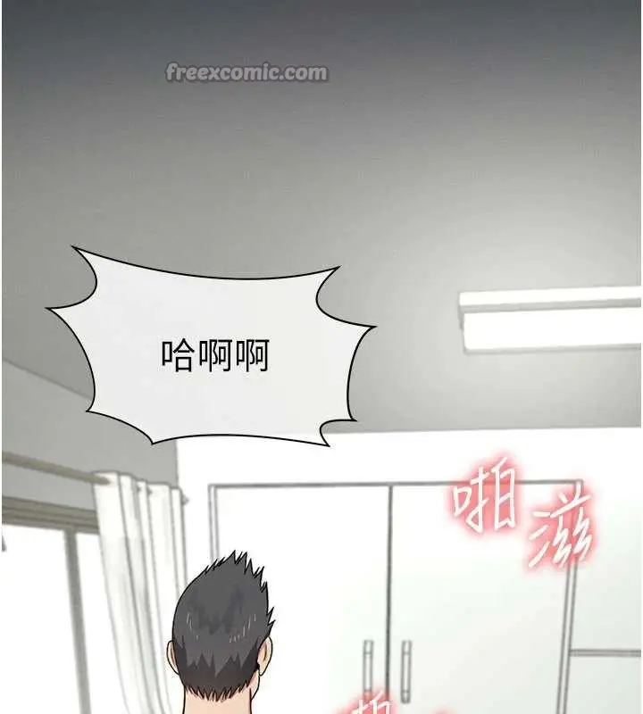 漫画《尸变家园》第14话第168张图