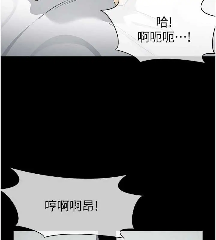 漫画《尸变家园》第14话第170张图