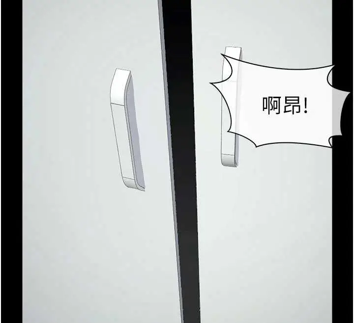 漫画《尸变家园》第14话第171张图
