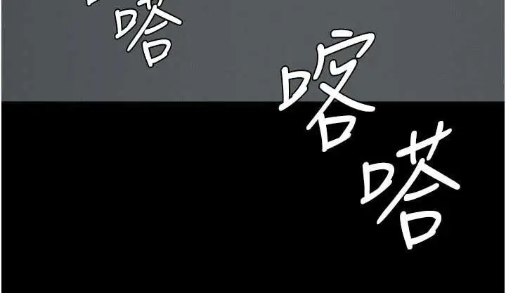 漫画《尸变家园》第14话第179张图