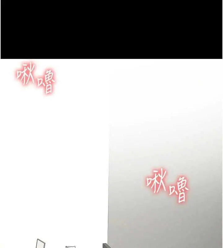 漫画《尸变家园》第14话第23张图