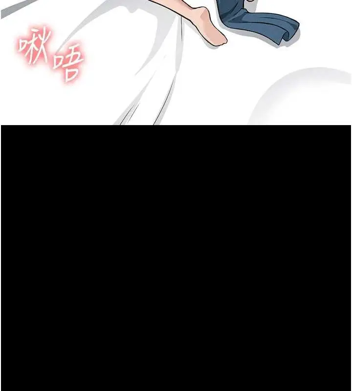 漫画《尸变家园》第14话第25张图