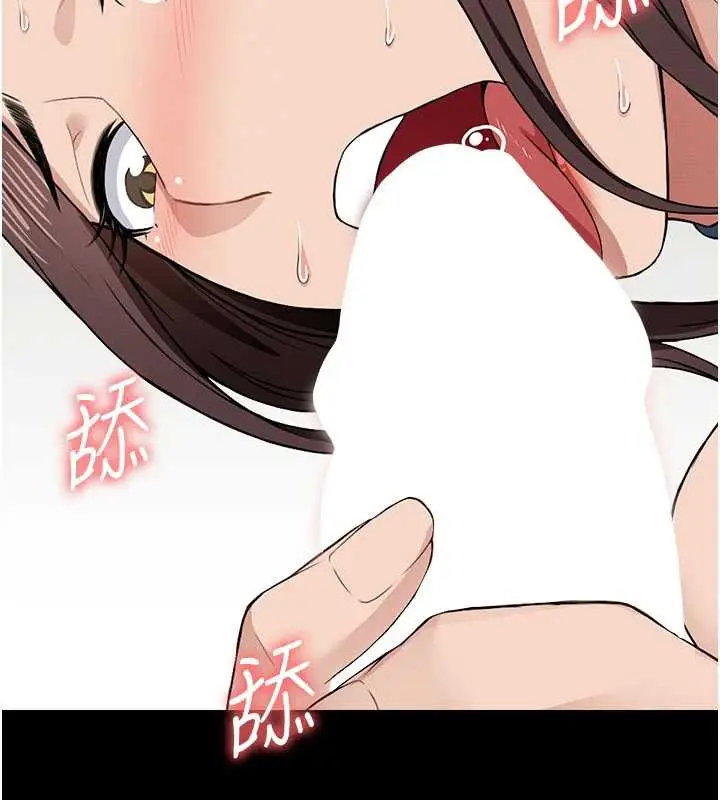 漫画《尸变家园》第14话第29张图
