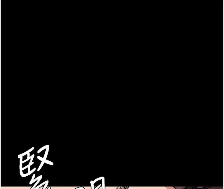 漫画《尸变家园》第14话第30张图