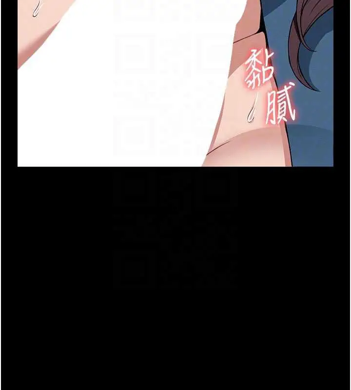 漫画《尸变家园》第14话第37张图